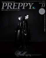 PREPPY（プレッピー） 2020年11月号 (発売日2020年10月01日) 表紙