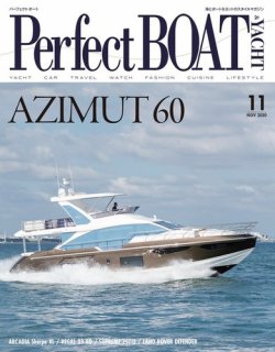 Perfect BOAT（パーフェクトボート）  2020年11月号 (発売日2020年10月05日) 表紙
