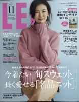 LEE（リー） コンパクト版 2020年11月号 表紙