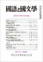 雑誌の発売日カレンダー（2020年10月12日発売の雑誌 2ページ目表示