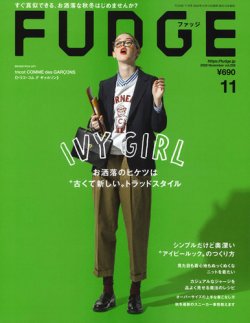 Fudge ファッジ 年11月号 発売日年10月12日 雑誌 定期購読の予約はfujisan
