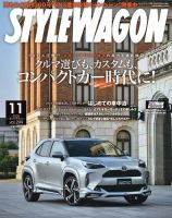 STYLE WAGON (スタイルワゴン)のバックナンバー (11ページ目 5件