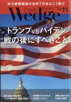 雑誌の発売日カレンダー（2020年10月20日発売の雑誌) | 雑誌/定期購読