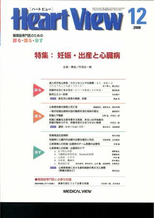 Amazon.co.jp: 池見 酉次郎: 本