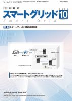 明電舎 の目次 検索結果一覧 雑誌 定期購読の予約はfujisan