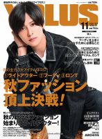 オラオラ系 お兄系 雑誌 メンズファッション 雑誌カテゴリの発売日一覧 雑誌 定期購読の予約はfujisan