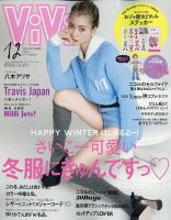 Viviまとめ売り