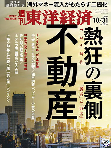夢占い ビルの夢が暗示する意味や心理13 心理学ラボ