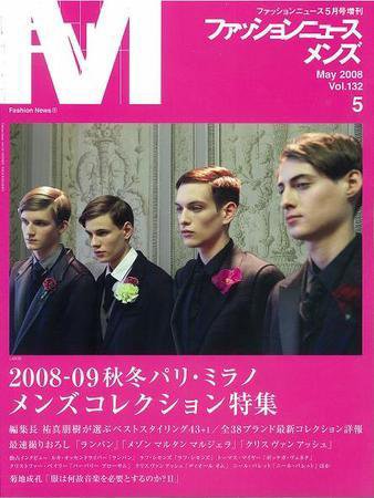 FASHION NEWS (ファッションニュース) vol.132 (発売日2008年03月28日) 表紙