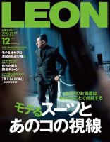 LEON 創刊号 119524_l.jpg