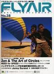FLYAIR(フライヤー) No.38 (発売日2006年06月05日) 表紙