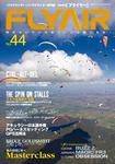 FLYAIR(フライヤー) No.44 (発売日2007年06月05日) 表紙