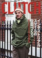 CLUTCH Magazine（クラッチ・マガジン） 2020年12月号 表紙