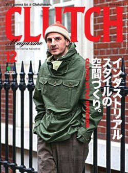 CLUTCH Magazine（クラッチ・マガジン） 2020年12月号 (発売日2020年10月24日) 表紙