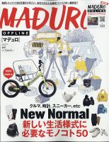 メンズきれいめカジュアル 雑誌の商品一覧 メンズファッション 雑誌 雑誌 定期購読の予約はfujisan