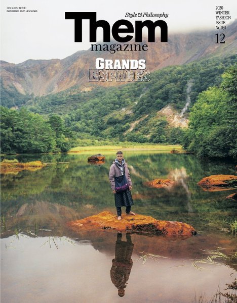 Them magazine（ゼムマガジン） No.31 (発売日2020年10月24日) 表紙