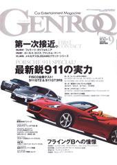 GENROQ（ゲンロク） 9月号 (発売日2008年07月26日) 表紙