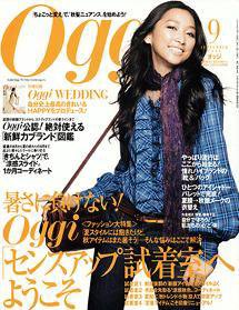Oggi（オッジ） 9月号 (発売日2008年07月28日) | 雑誌/定期購読の予約