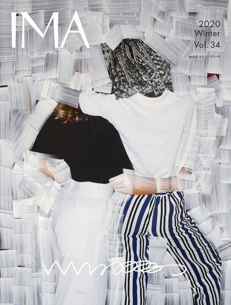 IMA（イマ） Vol.34 (発売日2020年11月29日) 表紙