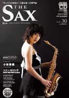 The SAX (ザサックス)のバックナンバー (6ページ目 15件表示) | 雑誌/定期購読の予約はFujisan