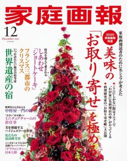 田村ゆかり ゆかりっく Fes 18 In Japan 1日目ライブレポート アニメイトタイムズ