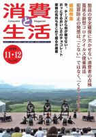 最新 雑誌ランキング 雑誌 定期購読の予約はfujisan