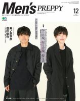 Men S Preppy メンズプレッピー の最新号 雑誌 電子書籍 定期購読の予約はfujisan