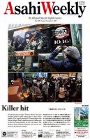 週刊英和新聞Asahi Weekly （朝日ウイークリー） 2020年11/1号 表紙