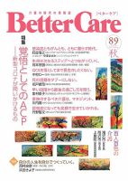 冨岡佳子 雑誌一覧｜雑誌のFujisan