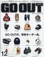 ストリートファッション系 雑誌の商品一覧 メンズファッション 雑誌 雑誌 定期購読の予約はfujisan
