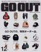 GO OUT（ゴーアウト） 2020年 12月号 vol.134 (発売日2020年10月30日) 表紙