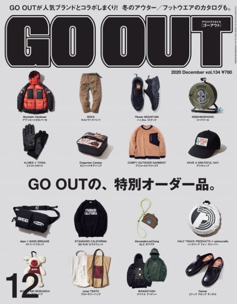 GO OUT（ゴーアウト） 2020年 12月号 vol.134 (発売日2020年10月30日) 表紙