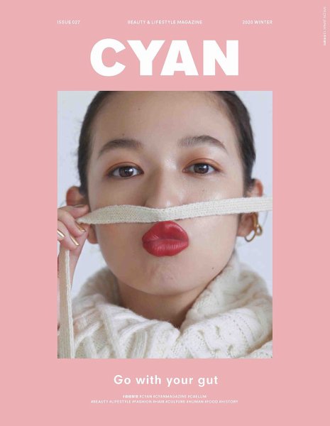cyan（シアン） issue 027 (発売日2020年10月29日) 表紙