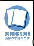 MATERIALS INTEGRATION（マテリアル インテグレーション） 8月号 (発売日2008年07月25日) 表紙