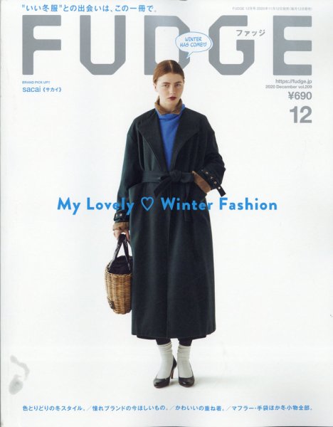 FUDGE（ファッジ） 2020年12月号 (発売日2020年11月12日) 表紙