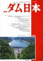 2044368_n.jpg