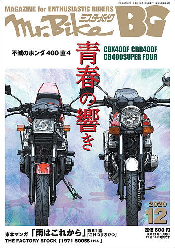 楽天ブックス 定期購読 雑誌 新聞 最大70 割引 選べる9 000種以上 Fujisan Co Jp 楽天ブックス