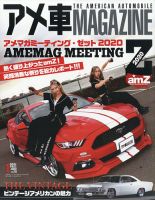 アメ車マガジン 21年1月号 発売日年11月16日 雑誌 定期購読の予約はfujisan