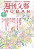 香取慎吾 雑誌の表紙/連載 - 香取慎吾 連載 | 雑誌/定期購読の予約は