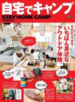 別冊Lightningシリーズのバックナンバー | 雑誌/電子書籍/定期