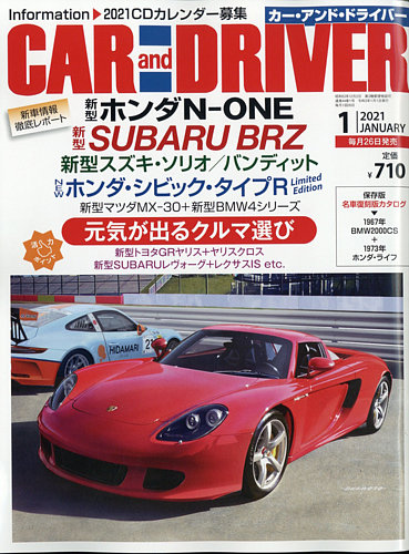 楽天ブックス 定期購読 雑誌 新聞 最大70 割引 選べる9 000種以上 Fujisan Co Jp 楽天ブックス