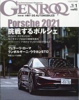 外車 輸入車 雑誌のランキング バイク 自動車 乗り物 雑誌 雑誌 定期購読の予約はfujisan