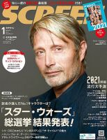 マッツ・ミケルセン 表紙まとめ｜雑誌のFujisan