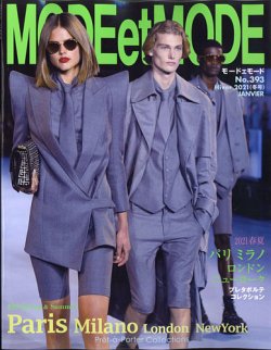 雑誌/定期購読の予約はFujisan 雑誌内検索：【トルソー】 がMODEetMODE