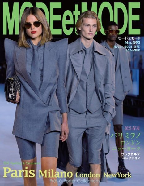 MODEetMODE（モードェモード） No.393 (発売日2020年11月21日) 表紙