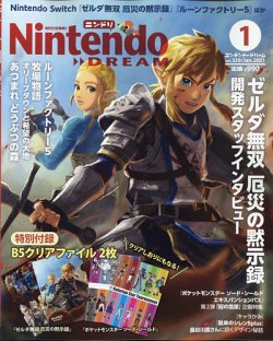 Nintendo Dream ニンテンドードリーム 21年1月号 発売日年11月21日 雑誌 定期購読の予約はfujisan