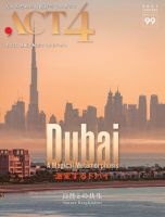 ACT4（アクトフォー） 表紙