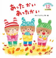 たんぽぽさん専用 2045817_n.jpg