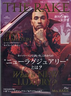 THE RAKE JAPAN EDITION（ザ・レイク ジャパン・エディション） ISSUE37 (発売日2020年11月25日) 表紙