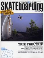 TRANSWORLD SKATEboarding JAPAN 9月号 表紙